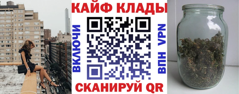Купить закладку Шахунья Alpha PVP MEGA Гашиш Каннабис Кокаин Амфетамин