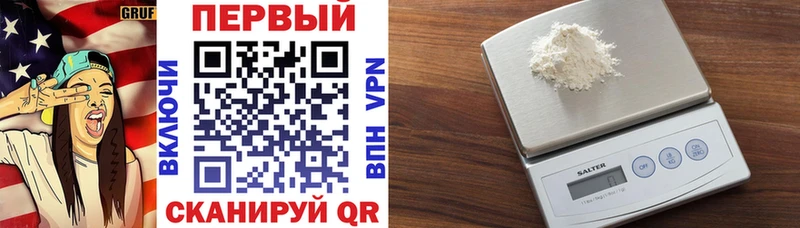 Amphetamine 98% hydra вход Шахунья