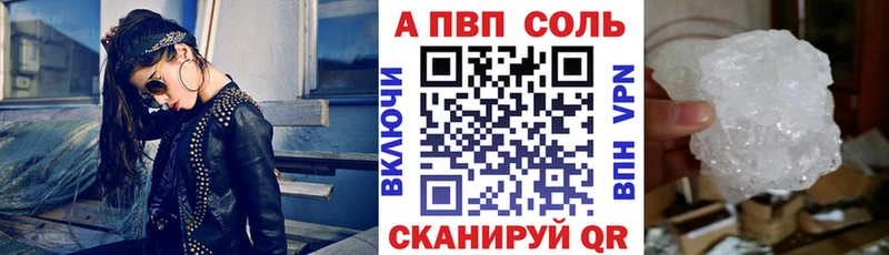 omg Шахунья даркнет телеграм Alpha PVP крисы CK