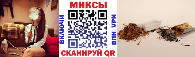 Бутират вода  мега сайт  Шахунья 