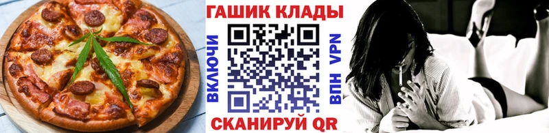 Печенье с ТГК конопля  Шахунья 