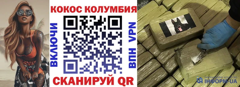 COCAIN 98%  наркотики  Шахунья 