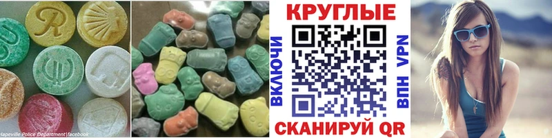 Ecstasy mix  Шахунья 
