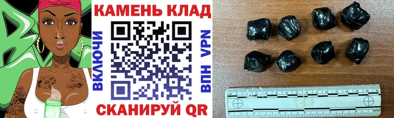 Гашиш 40% ТГК  Шахунья 