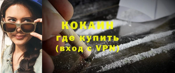 ALPHA-PVP Богородск