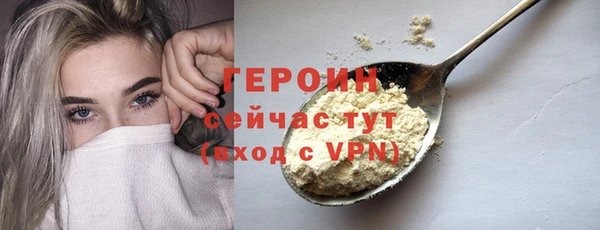 мет Богородицк