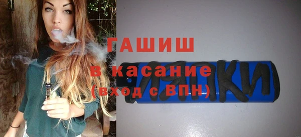мет Богородицк