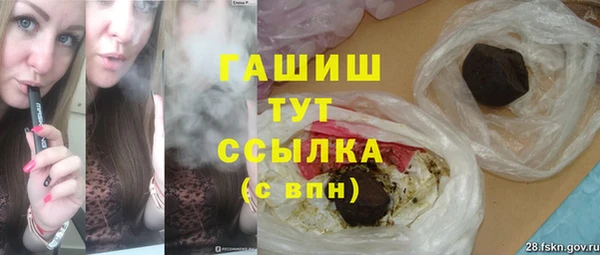 мет Богородицк