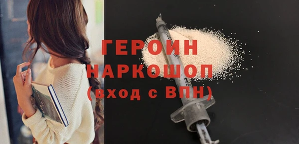 MESCALINE Богданович