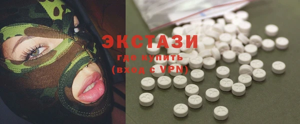 мет Богородицк