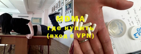 ALPHA-PVP Богородск