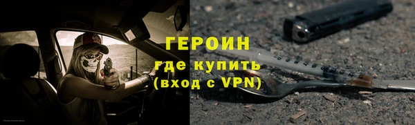 ALPHA-PVP Богородск