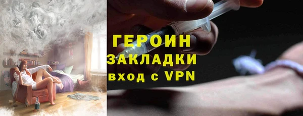ALPHA-PVP Богородск