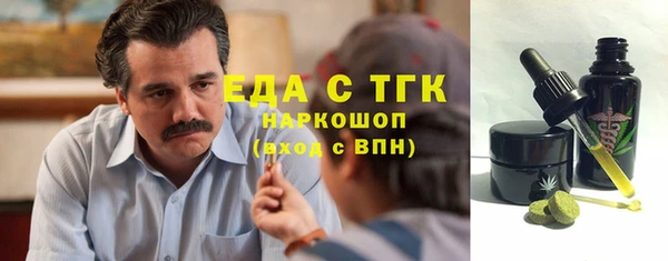 MESCALINE Богданович