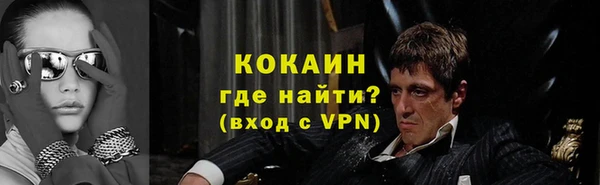 MESCALINE Богданович