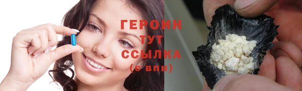 мет Богородицк