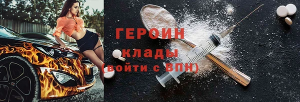 мет Богородицк