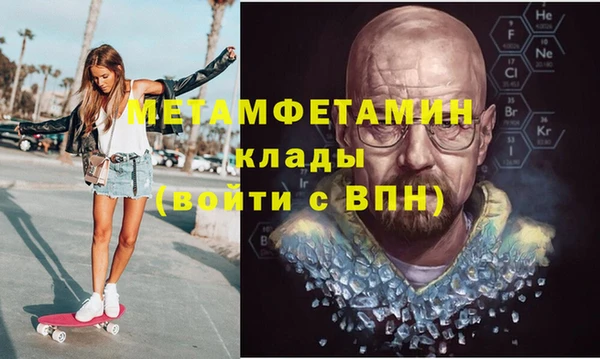 мет Богородицк