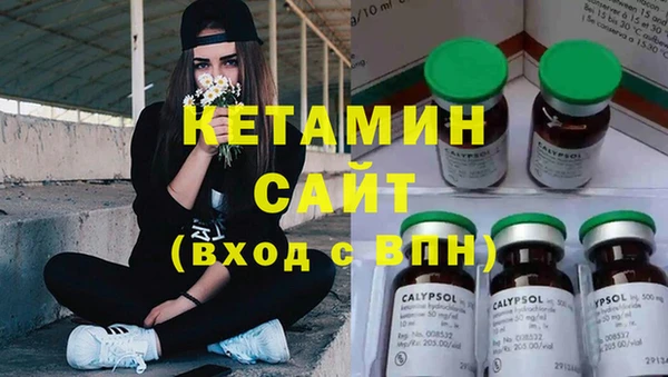ALPHA-PVP Богородск