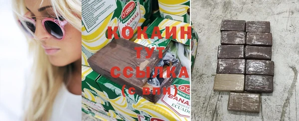 ALPHA-PVP Богородск