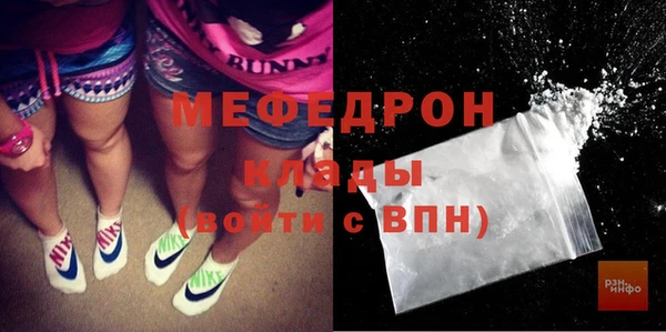 MESCALINE Богданович