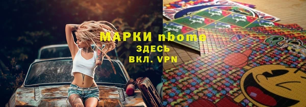 мет Богородицк