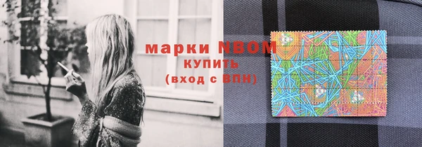 мет Богородицк