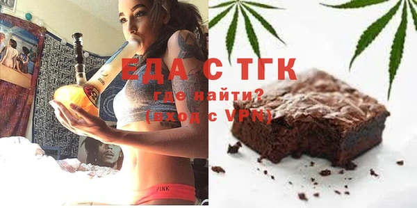 ALPHA-PVP Богородск