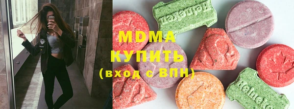 ALPHA-PVP Богородск