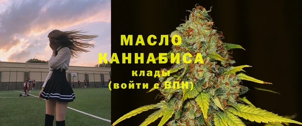 ALPHA-PVP Богородск