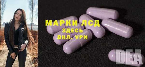 ALPHA-PVP Богородск