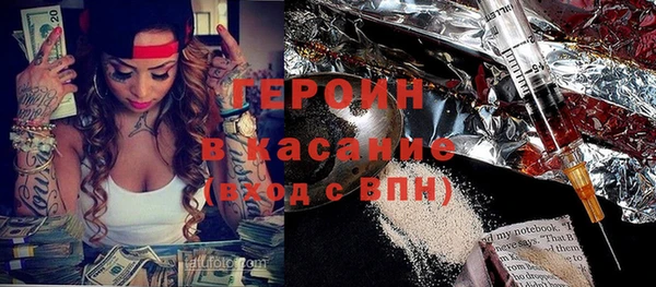ALPHA-PVP Богородск