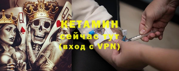 ALPHA-PVP Богородск