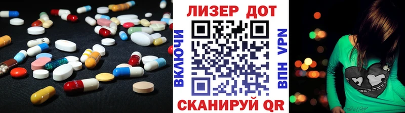 мега ссылки  Шахунья  LSD-25 экстази кислота 