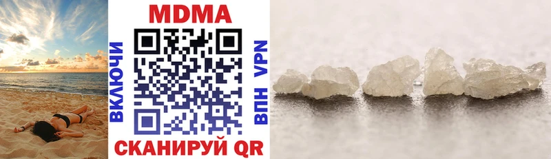 МДМА crystal  Шахунья 