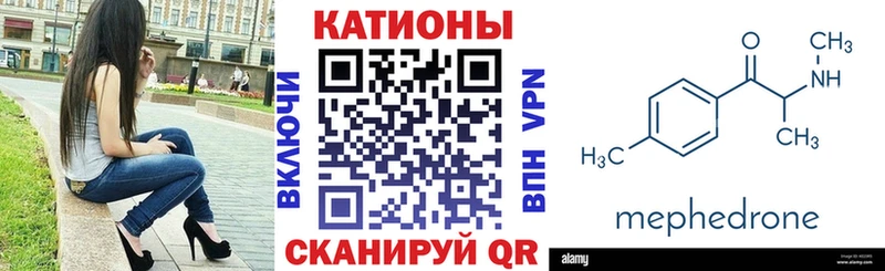 Мефедрон мука Шахунья
