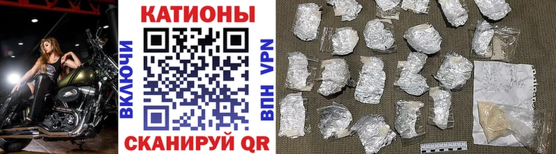 МЯУ-МЯУ 4 MMC  как найти закладки  Шахунья 