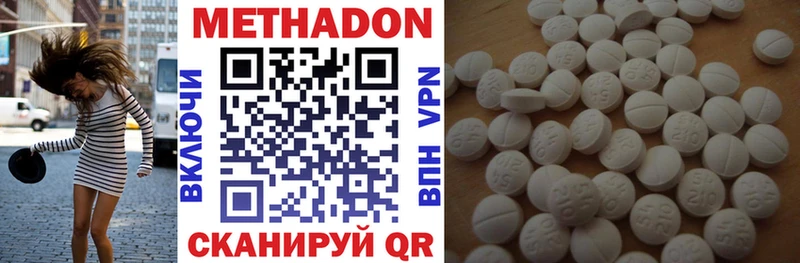 МЕТАДОН VHQ  как найти закладки  Шахунья 