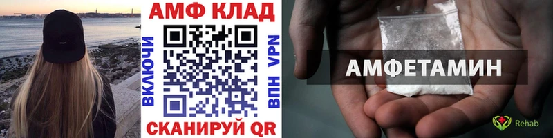 купить наркоту  Шахунья  omg зеркало  Метамфетамин мет 