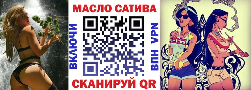 ТГК вейп купить цена Шахунья