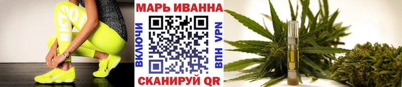 Конопля THC 21%  Шахунья 